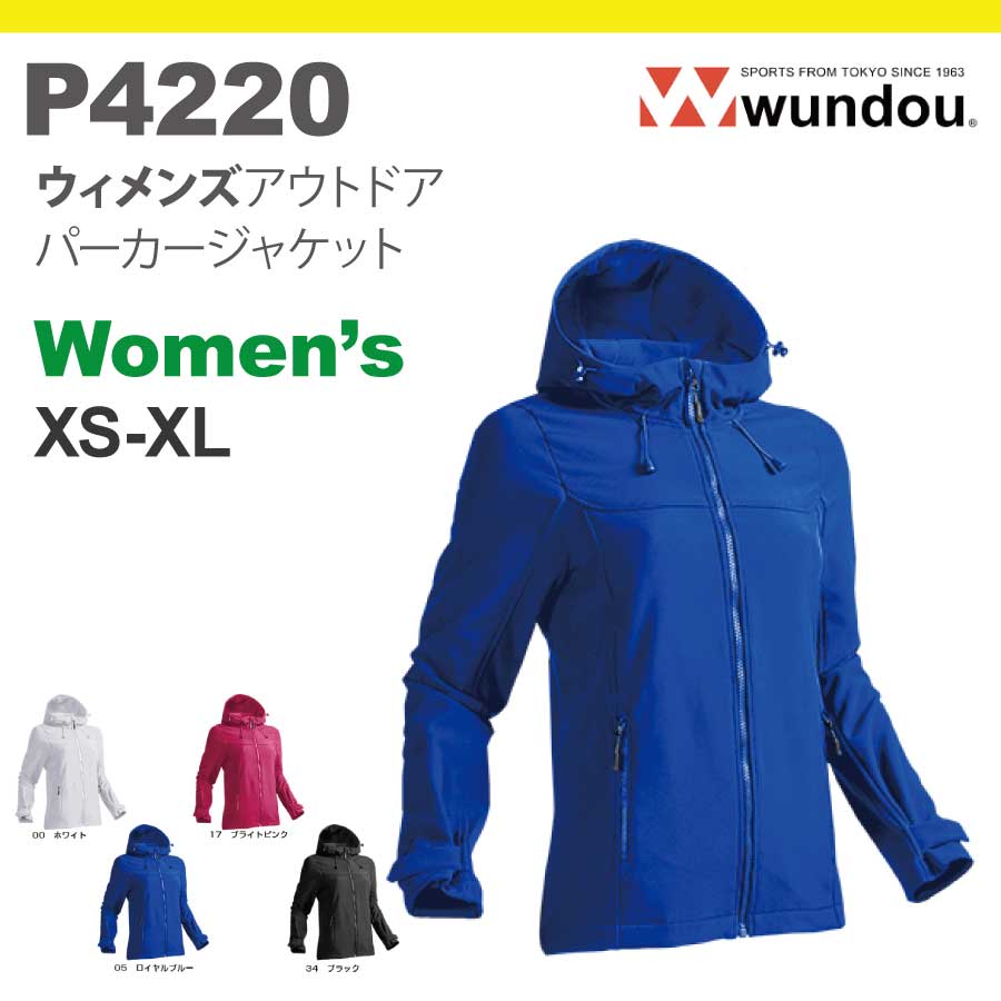 P4220 ウィメンズアウトドアパーカージャケット - Tee-shirt.jp